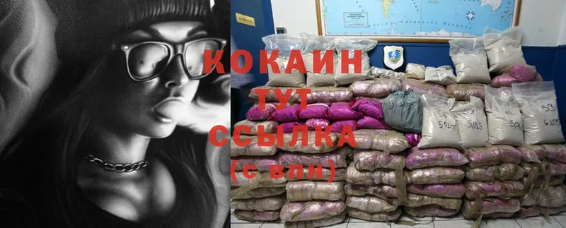 купить   Кирс  Cocaine Перу 