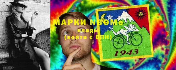 PSILOCYBIN Белоозёрский