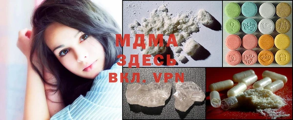 mdma Белокуриха