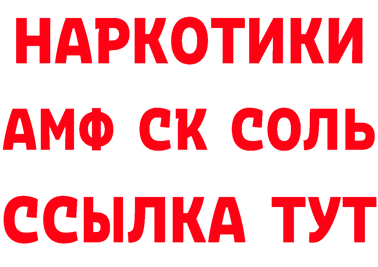 А ПВП Соль сайт маркетплейс МЕГА Кирс